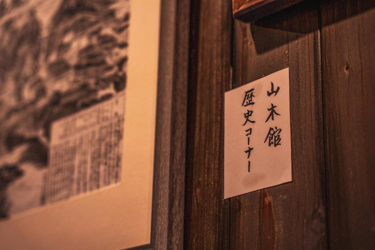 Yamakikan Naganohara Kültér fotó
