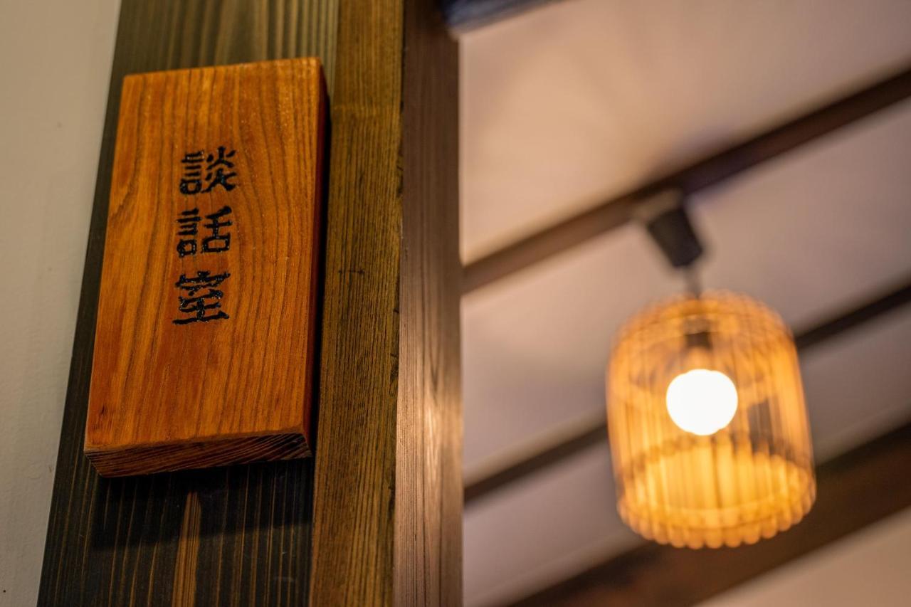 Yamakikan Naganohara Kültér fotó